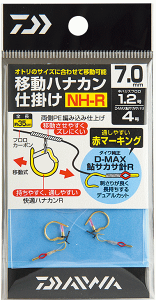_C ړniJd| NH-7.5R /  Fނ d| ދ y[֔z