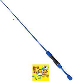 トラウト バス ソルト 万能ルアーロッド 新人王 ルーキーズ ベーシックギア スピニング #ブルー｜釣具