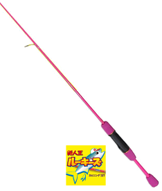 トラウト バス ソルト 万能ルアーロッド 新人王 ルーキーズ ベーシックギア スピニング #ピンク｜釣具