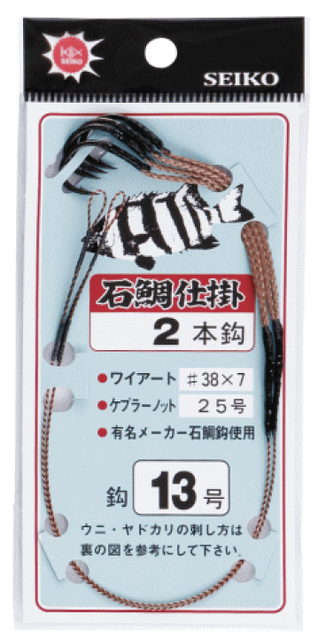 ◆手作り◆　石鯛ハリス　17号　100本即決 ◇手作り◇ 石鯛ハリス 17号 100本即決｜釣り針