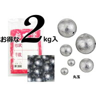 チドリ鉛 丸玉オモリ 徳用 2kg入 60号 chidori