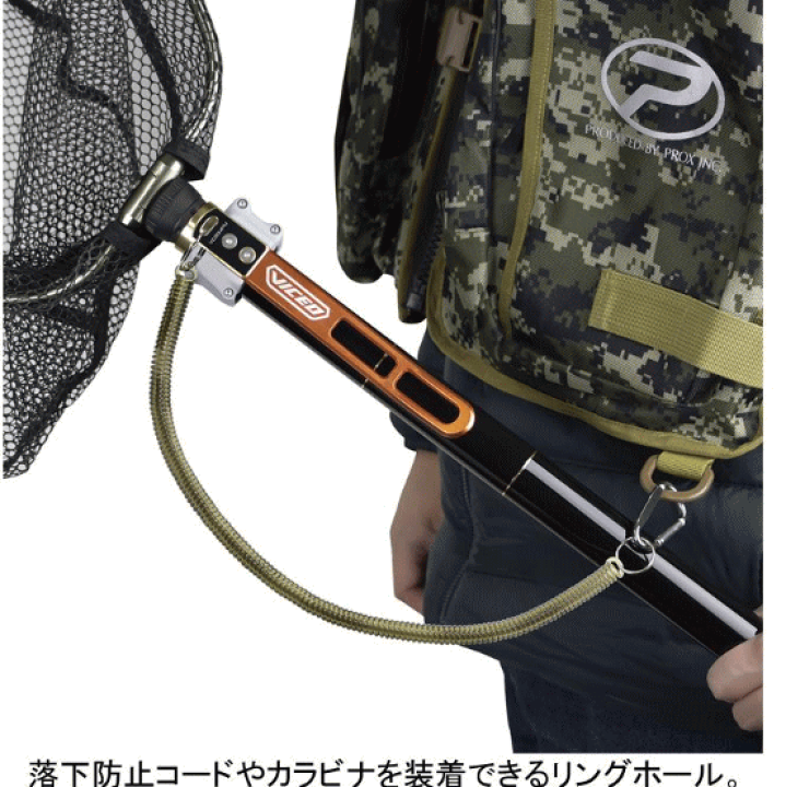 楽天市場】プロックス PROX タモホルダーライト プラス Mサイズ