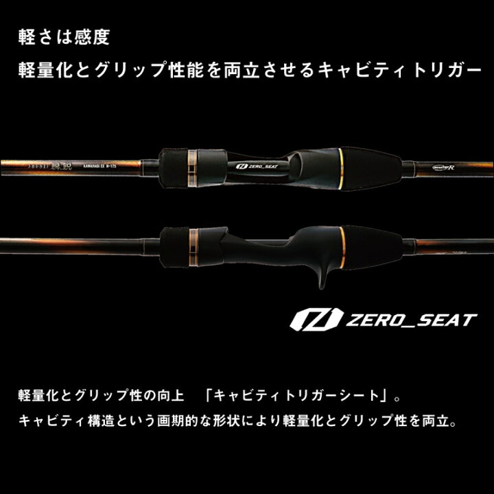 楽天市場】ダイワ 瞬鋭カワハギ EX H-175 / 船竿 daiwa 釣具 : 釣人館 