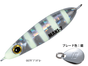 ���W���[�N���t�g �}�L�W�O �}�C�N�� MAKI-MIC5 #7 �[�u���O���[ 5g�b���^���W�O ���A�[ �ދ� �y���[���֔����z