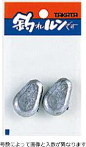 タカタ パックオモリ お多福型 15号 / 釣れルンです おもり 錘 シンカー 釣具 【メール便発送】