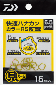 _C K J[niJ RS CG[ 7.0mm /  Fނ d| ދ y[֔z