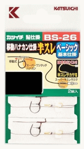 JcC` ړniJd| X BS-26 #6.5-1.2 /  Fނ d| ދ y[֔z