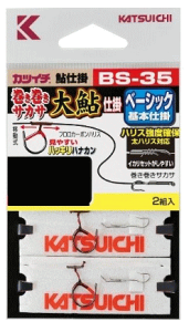 JcC` TJT 刼d| BS-35 #7.5-2.0 /  Fނ ړniJd| ދ y[֔z
