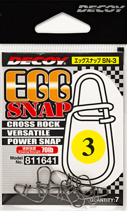 楽天市場】カツイチ デコイ エッグスナップ SN-3 #2 / ルアー クロス