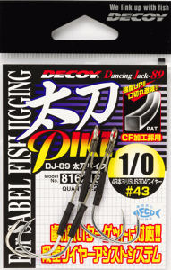 JcC` fRC pCN DJ-89 #2/0 / ^`EI AVXgtbN ދ y[֔z