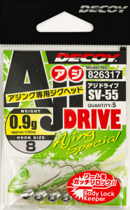 カツイチ デコイ アジドライブ SV-55 #8-1.8g / アジング ジグヘッド 釣具 【メール便発送】