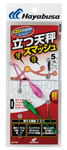 �n���u�T ���C�g�V���b�g ���V�� �X�}�b�V�� P166 #2 ���b�h/�C�G���[ 7�� / �����ނ� �d�|�� ��� �y���[���֔����z �y�Ζ��Z�[���z