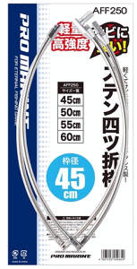 玉枠 70cm 釣具」の人気商品一覧 | 安い商品を通販サイトから