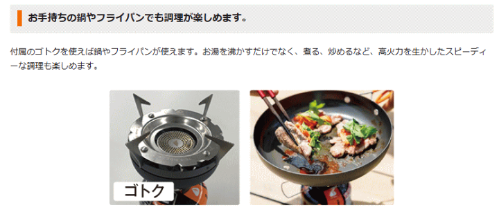 楽天市場】モンベル JETBOIL ジェットボイルフラッシュ #CAMO カモ