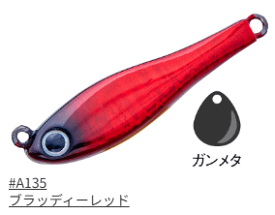 アクアウェーブ コーモラン メタルマジック TG 50g #A135 ブラッディーレッド / テールスピンジグ ルアー 釣具 【メール便発送】 【決算セール】