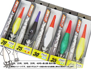 IOXbeVJ[ Zbg }V Xbe 20`40×5Zbg / lure set1y [֔z