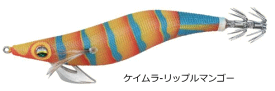 【セール】 ダイワ エメラルダス ピーク TypeS RV 2.5号 #ケイムラ-リップルマンゴー｜エギング 餌木 【メール便発送】