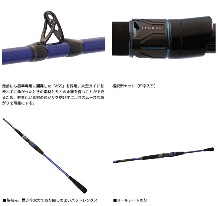 楽天市場】ダイワ 極鋭ヒラメ M-240・K / 船竿 daiwa 釣具 : 釣人館 