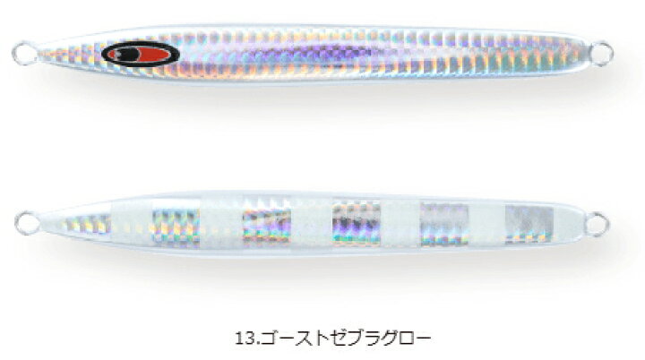 楽天市場】シーフロアコントロール アーク 260g #13 ゴーストゼブラ 