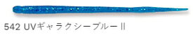 エコギア アジ職人 ソフトサンスン 3インチ #542 UVギャラクシーブルーII｜マルキュー ワーム ルアー 釣具 【メール便発送】