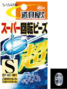 ߐj  X[p[]r[Y P-405 STCY / d| ދ y[֔z