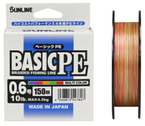 サンライン ベーシック PE 200m 1.2号 20lb マルチカラー / PEライン 釣具 【メール便発送】