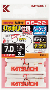 JcC` nbLd|tbN BS-22 2g 7 /  Fނ ړniJd| y[֔z