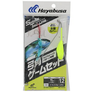 ハヤブサ ショアトローリング 弓角ゲームセット オモリ20号 ハリス5号 / 仕掛 【メール便発送】