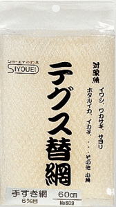 h SIYOUEI eOX֖ 肷 6mm 45cm / ʖ ^ ދ
