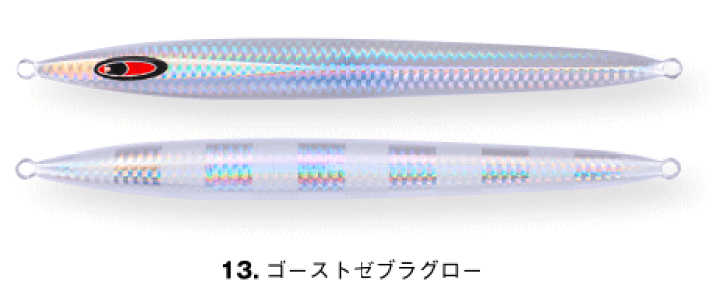シーフロアコントロール　メサイアセミロング　週末限定値下げ メサイアセミロング受注開始！ | シーフロアコントロール公式サイト