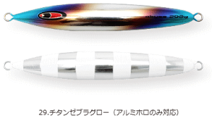 アビス ハードルアー シーフロアコントロール」の人気商品一覧 | 安い