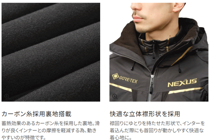 シマノ NEXUS ウォームスーツ 中綿入り フィッシングスーツ M 防寒着 SHIMANO シマノ ネクサス ウォームスーツ GORE-TEX Lサイズ 【公式通販】