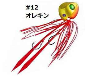 ハヤブサ 無双真鯛 フリースライド SLヘッド コンプリートモデル 75g #12 オレキン｜鯛ラバ 釣具 【メール便発送】