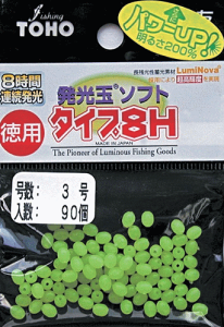 MY TOHO ʃ\tg 8H p 4 O[ / W W U r[Y d|  y[֔z