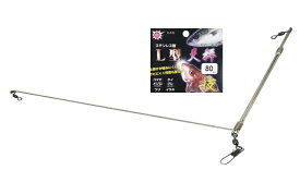 セイコー L型天秤 100cm｜船釣り テンビン 仕掛け 釣具