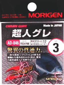 肰 MORIGEN lO 5 FsN / Oj ނo ދ y[֔z