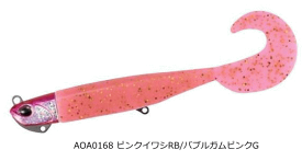 デュオ DUO ビーチウォーカー ハウル グラブセット 27g #AOA0168 ピンクイワシRB｜バブルガムピンクG｜ヒラメ ルアー つり具 【メール便発送】 【スーパーSALE】