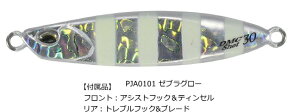 fI DUO hbO ^LXg Vbg 20g #PJA0101 [uO[ / ^WO A[  y[֔z