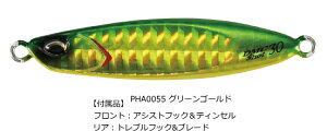 fI DUO hbO ^LXg Vbg 40g #PHA0055 O[S[h / ^WO u[hWO A[  y[֔z