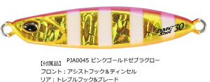 fI DUO hbO ^LXg Vbg 40g #PJA0045 sNS[h[uO[ / ^WO u[hWO A[  y[֔z