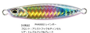 fI DUO hbO ^LXg Vbg 40g #PHA0002 C{[ / ^WO u[hWO A[  y[֔z