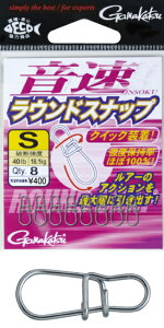 ���܂��� �������E���h�X�i�b�v SS�T�C�Y / ���A�[�X�i�b�v ��� �y���[���֔����z �y�Ζ��Z�[���z