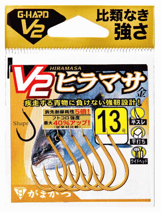 楽天市場】がまかつ G-HARD V2 V2ヒラマサ 金 10号 / 釣り針