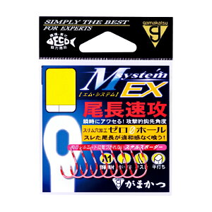 がまかつ A1 MシステムEX 尾長速攻 8号 / グレ針 鈎 【メール便発送】