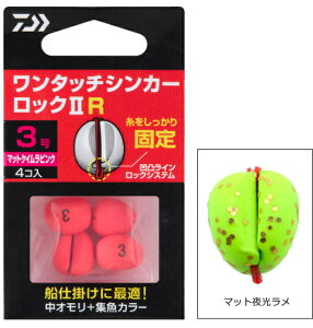 _C ^b`VJ[bN2 R 0.8 }bg / Dނ I d| ދ y[֔z