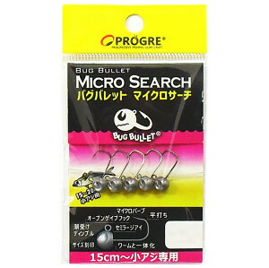 �v���O�� �o�O�o���b�g �}�C�N���T�[�` 0.5g BB-SP05�b�W�O�w�b�h �y���[���֔����z