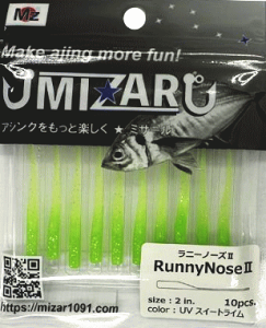 ~U[ j[m[Y2 RunnyNose II 2C` #14 UVXC[gC /  AWO [  y[֔z