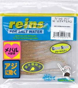 CY rein AWLXv #192 GSILA~z /  AWO [  y[֔z