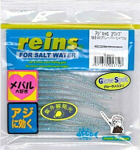 CY rein AWLXv #193 GSu[p[CV /  AWO [  y[֔z