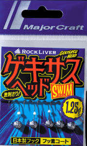 W[Ntg bNCo[ QLTXwbh XC GSHEAD-SWM 1.25g / WOwbh  y[֔z